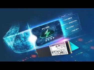 YMTC giới thiệu SSD PCIe 4.0 NVMe